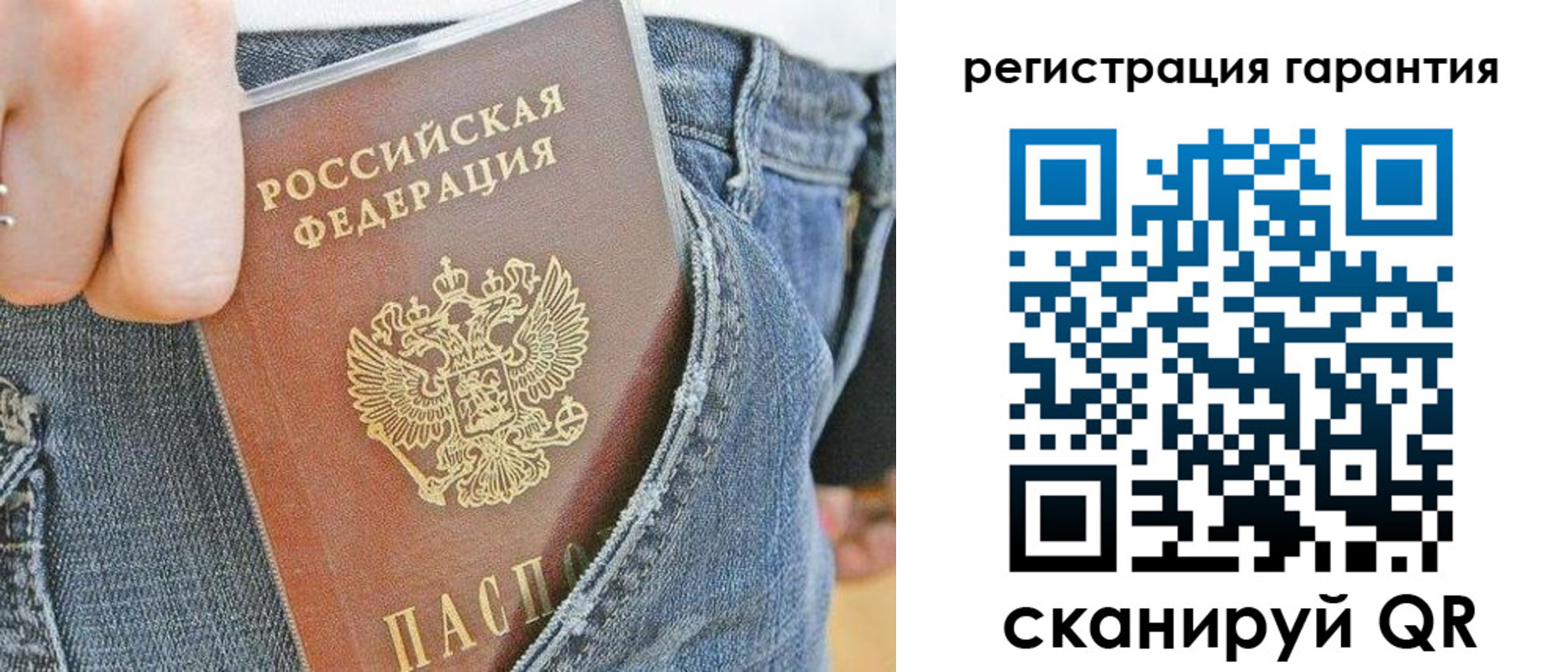 регистрация в Долинске