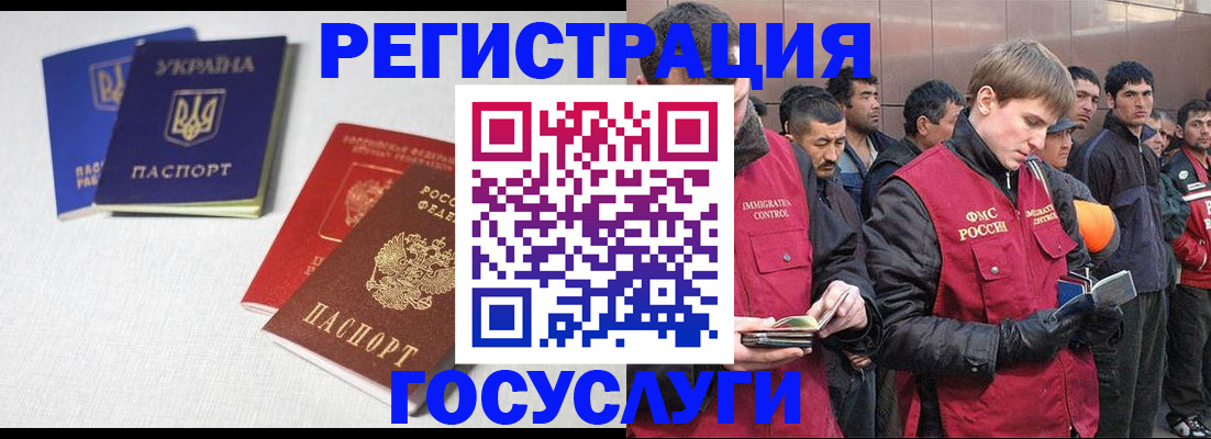 где прописаться в Долинске